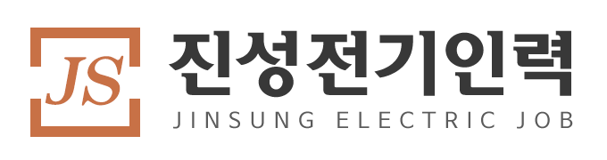 진성전기인력_로고
