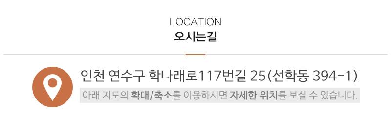 진성전기인력_상단_주소