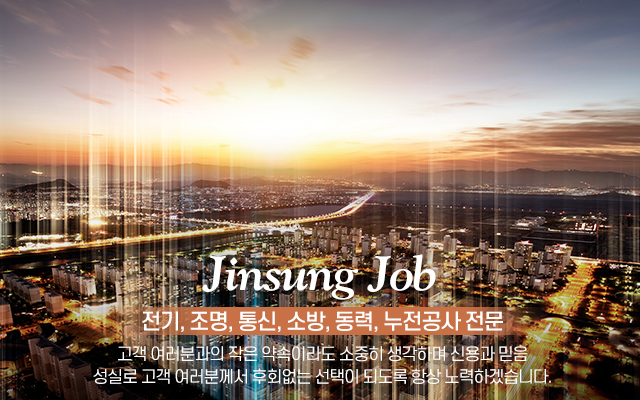 진성전기인력_캐러셀m