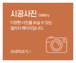 진성전기인력_메인중간_시공사진