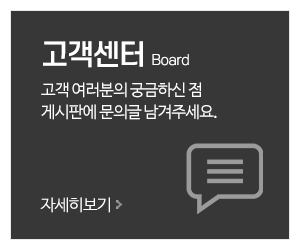 진성전기인력_메인중간_고객센터