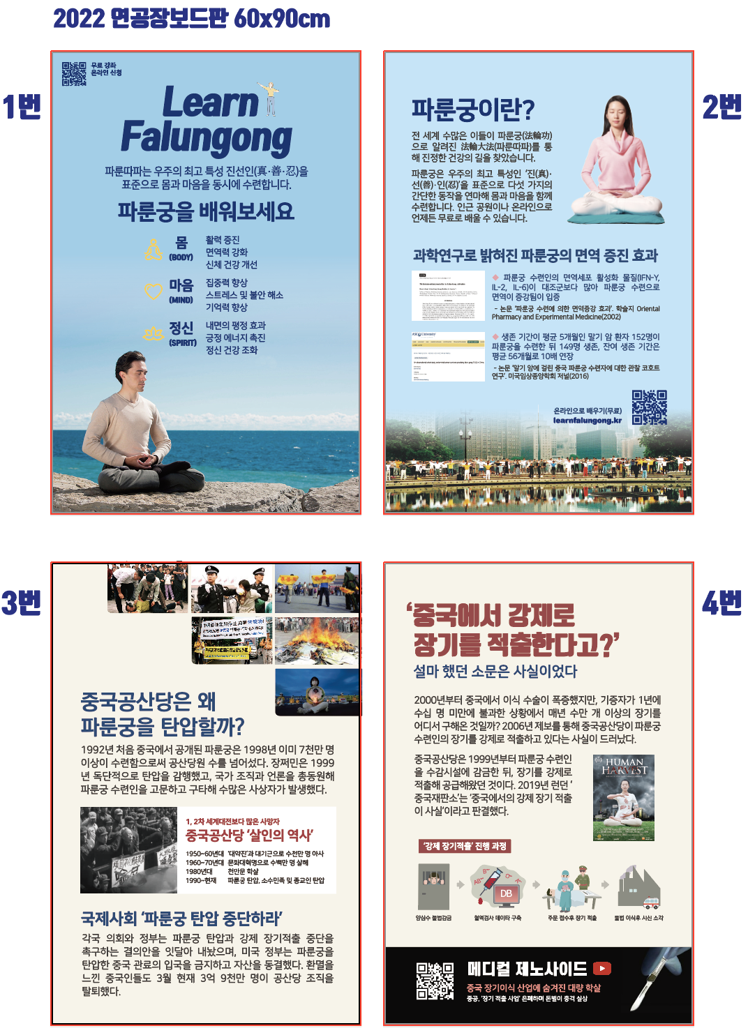 /user/j/jinsungjob/editor/2604/8b5cb760b116c51593121be46ab2e9ec_1776087297_4797.png 이미지크게보기